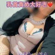 ヒメ日記 2026/04/30 17:55 投稿 わかば 谷町人妻ゴールデン倶楽部