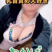 ヒメ日記 2026/05/01 15:30 投稿 わかば 谷町人妻ゴールデン倶楽部