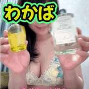 ヒメ日記 2026/05/14 21:50 投稿 わかば 谷町人妻ゴールデン倶楽部