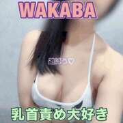 ヒメ日記 2026/06/01 10:55 投稿 わかば 谷町人妻ゴールデン倶楽部