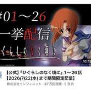 ヒメ日記 2026/06/29 13:10 投稿 わかば 谷町人妻ゴールデン倶楽部