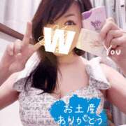 わかば ありがとう 谷町人妻ゴールデン倶楽部