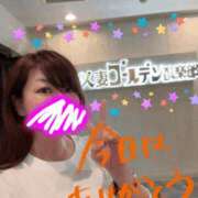 ヒメ日記 2026/09/12 02:30 投稿 わかば 谷町人妻ゴールデン倶楽部