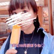 ヒメ日記 2026/10/01 01:55 投稿 わかば 谷町人妻ゴールデン倶楽部