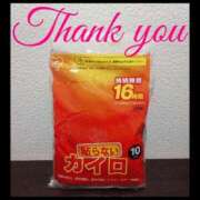 ヒメ日記 2024/12/27 02:10 投稿 ヒトミ 谷町人妻ゴールデン倶楽部
