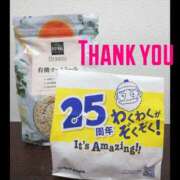 ヒメ日記 2025/01/09 00:45 投稿 ヒトミ 谷町人妻ゴールデン倶楽部