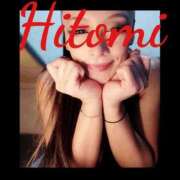 ヒメ日記 2025/01/15 18:20 投稿 ヒトミ 谷町人妻ゴールデン倶楽部