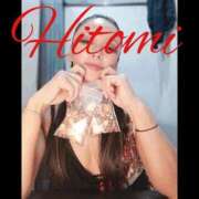 ヒメ日記 2025/01/16 17:20 投稿 ヒトミ 谷町人妻ゴールデン倶楽部