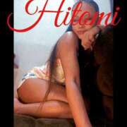 ヒメ日記 2025/02/14 02:20 投稿 ヒトミ 谷町人妻ゴールデン倶楽部