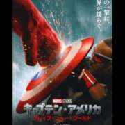 ヒメ日記 2025/02/20 22:45 投稿 ヒトミ 谷町人妻ゴールデン倶楽部