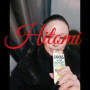 ヒメ日記 2025/03/02 22:25 投稿 ヒトミ 谷町人妻ゴールデン倶楽部