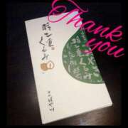 ヒメ日記 2025/03/16 18:40 投稿 ヒトミ 谷町人妻ゴールデン倶楽部