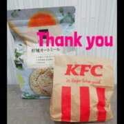 ヒメ日記 2025/05/18 04:15 投稿 ヒトミ 谷町人妻ゴールデン倶楽部