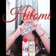 ヒメ日記 2025/06/07 21:30 投稿 ヒトミ 谷町人妻ゴールデン倶楽部