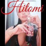 ヒメ日記 2025/06/18 19:05 投稿 ヒトミ 谷町人妻ゴールデン倶楽部