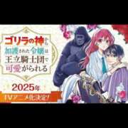 ヒメ日記 2025/07/04 02:00 投稿 ヒトミ 谷町人妻ゴールデン倶楽部