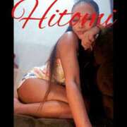 ヒメ日記 2025/07/04 02:35 投稿 ヒトミ 谷町人妻ゴールデン倶楽部