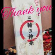 ヒメ日記 2025/07/06 02:45 投稿 ヒトミ 谷町人妻ゴールデン倶楽部