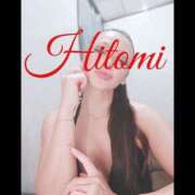 ヒメ日記 2025/07/20 17:55 投稿 ヒトミ 谷町人妻ゴールデン倶楽部