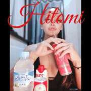 ヒメ日記 2025/07/23 17:35 投稿 ヒトミ 谷町人妻ゴールデン倶楽部