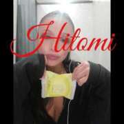 ヒメ日記 2025/08/10 23:25 投稿 ヒトミ 谷町人妻ゴールデン倶楽部