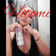 ヒメ日記 2025/08/16 22:50 投稿 ヒトミ 谷町人妻ゴールデン倶楽部