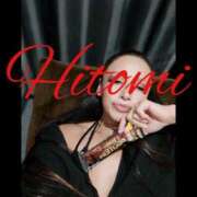 ヒメ日記 2025/08/20 20:40 投稿 ヒトミ 谷町人妻ゴールデン倶楽部