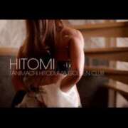 ヒメ日記 2025/08/25 14:15 投稿 ヒトミ 谷町人妻ゴールデン倶楽部