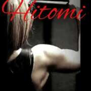 ヒメ日記 2025/08/28 01:45 投稿 ヒトミ 谷町人妻ゴールデン倶楽部