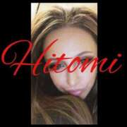 ヒメ日記 2025/09/19 10:35 投稿 ヒトミ 谷町人妻ゴールデン倶楽部