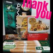 ヒメ日記 2025/10/05 00:45 投稿 ヒトミ 谷町人妻ゴールデン倶楽部