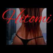 ヒメ日記 2025/10/12 04:55 投稿 ヒトミ 谷町人妻ゴールデン倶楽部