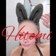 ヒメ日記 2025/10/27 04:00 投稿 ヒトミ 谷町人妻ゴールデン倶楽部