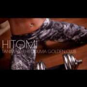 ヒメ日記 2025/11/14 13:00 投稿 ヒトミ 谷町人妻ゴールデン倶楽部