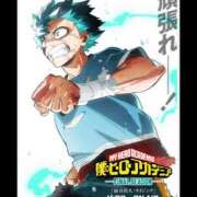 ヒメ日記 2025/11/17 05:25 投稿 ヒトミ 谷町人妻ゴールデン倶楽部