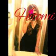 ヒメ日記 2025/11/20 04:20 投稿 ヒトミ 谷町人妻ゴールデン倶楽部