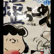 ヒメ日記 2025/12/02 10:40 投稿 ヒトミ 谷町人妻ゴールデン倶楽部