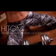 ヒメ日記 2025/12/05 20:00 投稿 ヒトミ 谷町人妻ゴールデン倶楽部