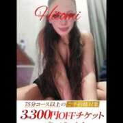 ヒメ日記 2025/12/23 18:45 投稿 ヒトミ 谷町人妻ゴールデン倶楽部