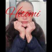 ヒメ日記 2026/01/03 04:45 投稿 ヒトミ 谷町人妻ゴールデン倶楽部