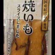 ヒメ日記 2026/01/12 00:05 投稿 ヒトミ 谷町人妻ゴールデン倶楽部