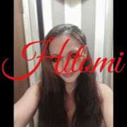 ヒメ日記 2026/01/15 04:15 投稿 ヒトミ 谷町人妻ゴールデン倶楽部