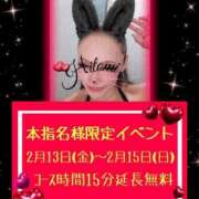 ヒメ日記 2026/02/05 21:35 投稿 ヒトミ 谷町人妻ゴールデン倶楽部