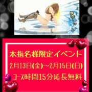 ヒメ日記 2026/02/11 03:45 投稿 ヒトミ 谷町人妻ゴールデン倶楽部