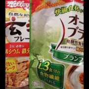 ヒメ日記 2026/02/27 05:25 投稿 ヒトミ 谷町人妻ゴールデン倶楽部