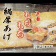 ヒメ日記 2026/03/09 09:50 投稿 ヒトミ 谷町人妻ゴールデン倶楽部