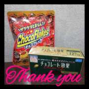ヒメ日記 2026/03/12 03:15 投稿 ヒトミ 谷町人妻ゴールデン倶楽部