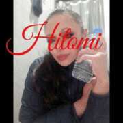 ヒメ日記 2026/04/03 05:45 投稿 ヒトミ 谷町人妻ゴールデン倶楽部