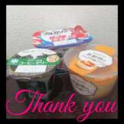 ヒメ日記 2026/04/10 02:55 投稿 ヒトミ 谷町人妻ゴールデン倶楽部