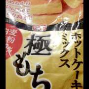 ヒメ日記 2026/07/20 07:45 投稿 ヒトミ 谷町人妻ゴールデン倶楽部